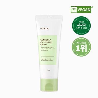 iunik calming gel